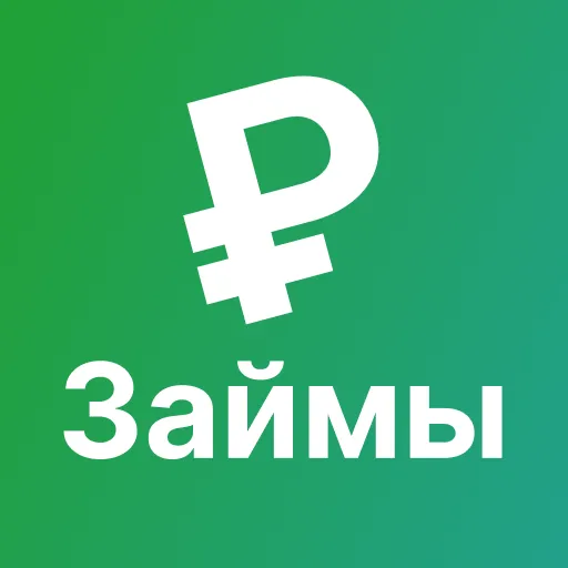 Защити себя при быстром получении денег через интернет